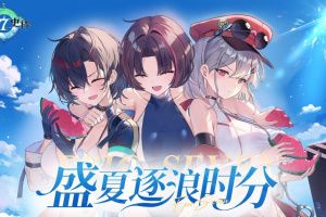 第七史诗手游官方版