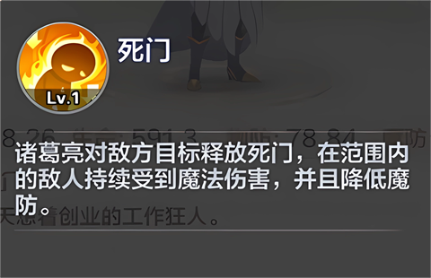 英灵幻想官方版