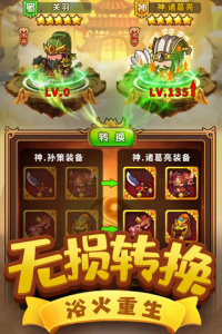 一点三国九游版