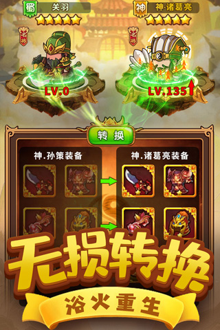 一点三国九游版