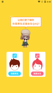 二狗免费小说app