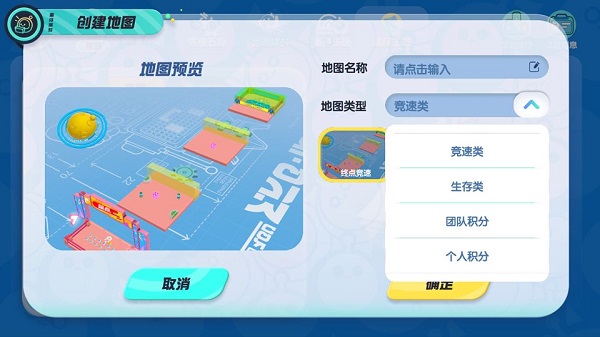 蛋仔派对不用实名认证版最新版
