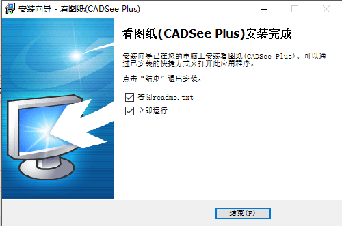 DwgSee Plus