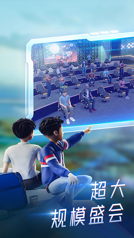 希壤最新版