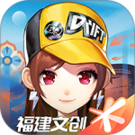 腾讯QQ飞车手机版