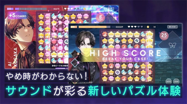 BREAK MY CASE手游