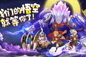 仙灵物语官方版