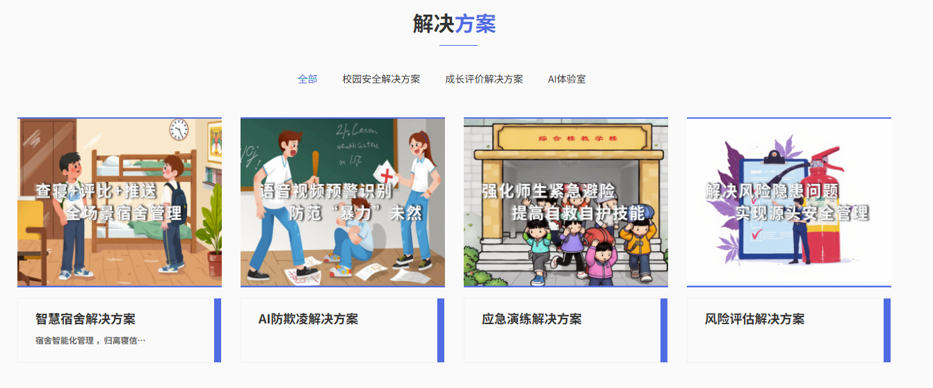 成长记录app手机版