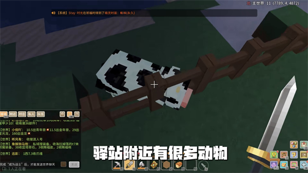 奶块oppo版