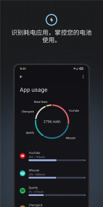 BatteryGuru电池大师