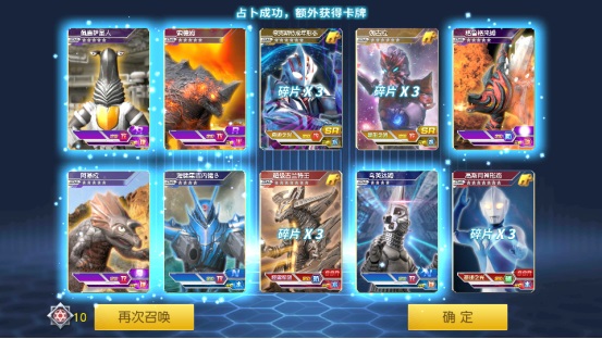 奥特曼王者传奇华为版