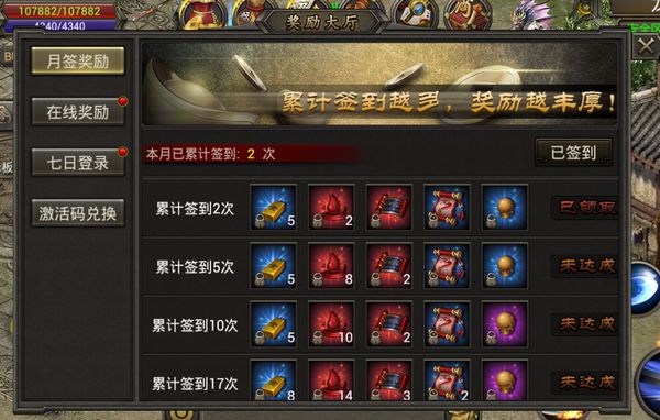 原始传奇官方正版
