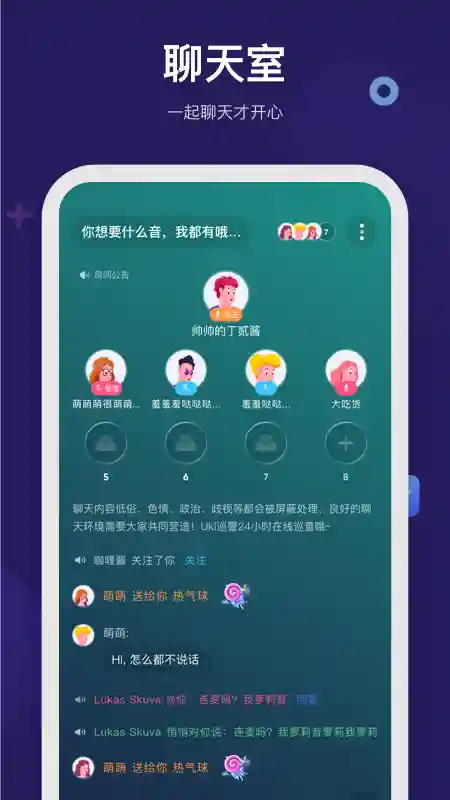 呼啦少儿英语app