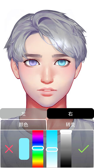 Live Portrait Maker男生版