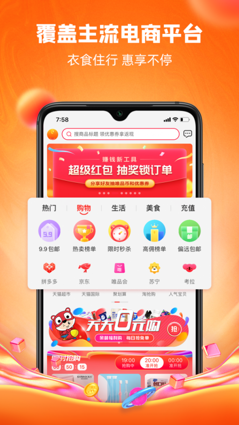呆萌价app