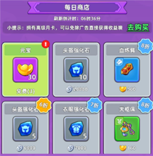 三国吧兄弟华为版