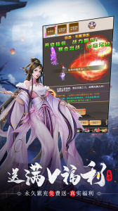 神域苍穹（0.05折）