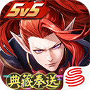 决战平安京网易版