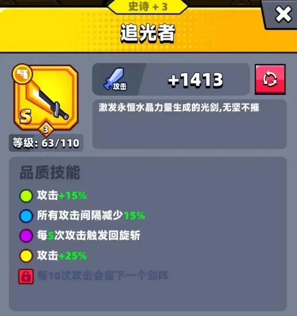 弹壳特攻队vivo版