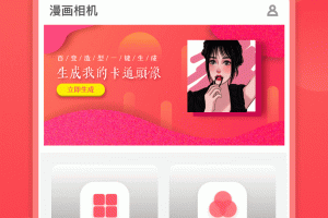 童颜相机安卓版