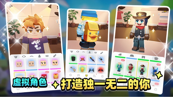 方块堡垒国际版(Blockman GO)