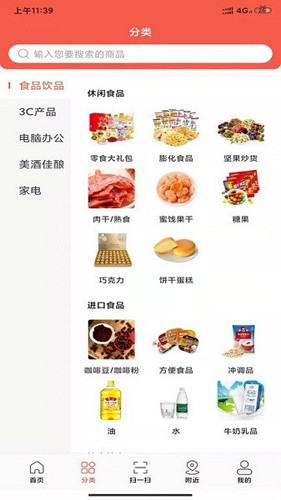 商甲尚品最新版