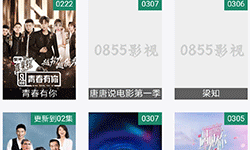 提前看未更新完的电视剧手机软件合集
