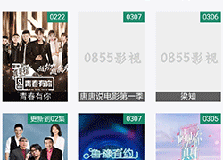 提前看未更新完的电视剧手机软件合集