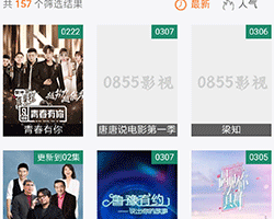 提前看未更新完的电视剧手机软件合集