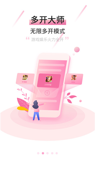 摩智云手机app