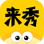 酷秀短视频完整版