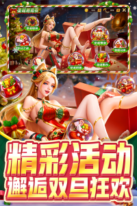 指尖捕鱼万炮版