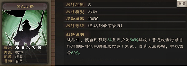 三国志战略版港澳版