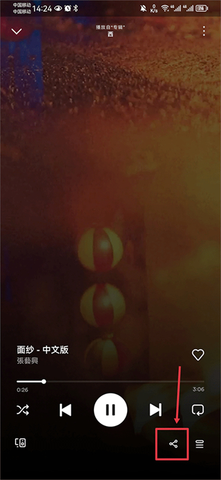 spotify最新版app