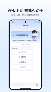 奥克斯空调手机遥控器app