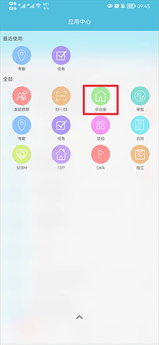 小秘app