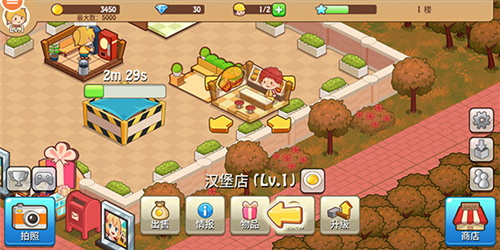 开心商店官方版