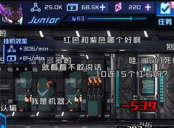 魂器学院小米版