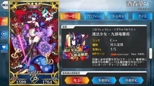 命运冠位指定腾讯版