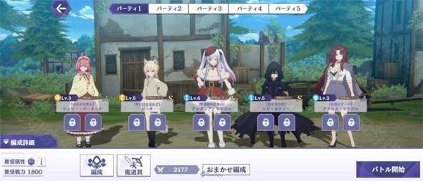 想要成为影之实力者官方版