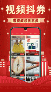 省钱优选联盟app