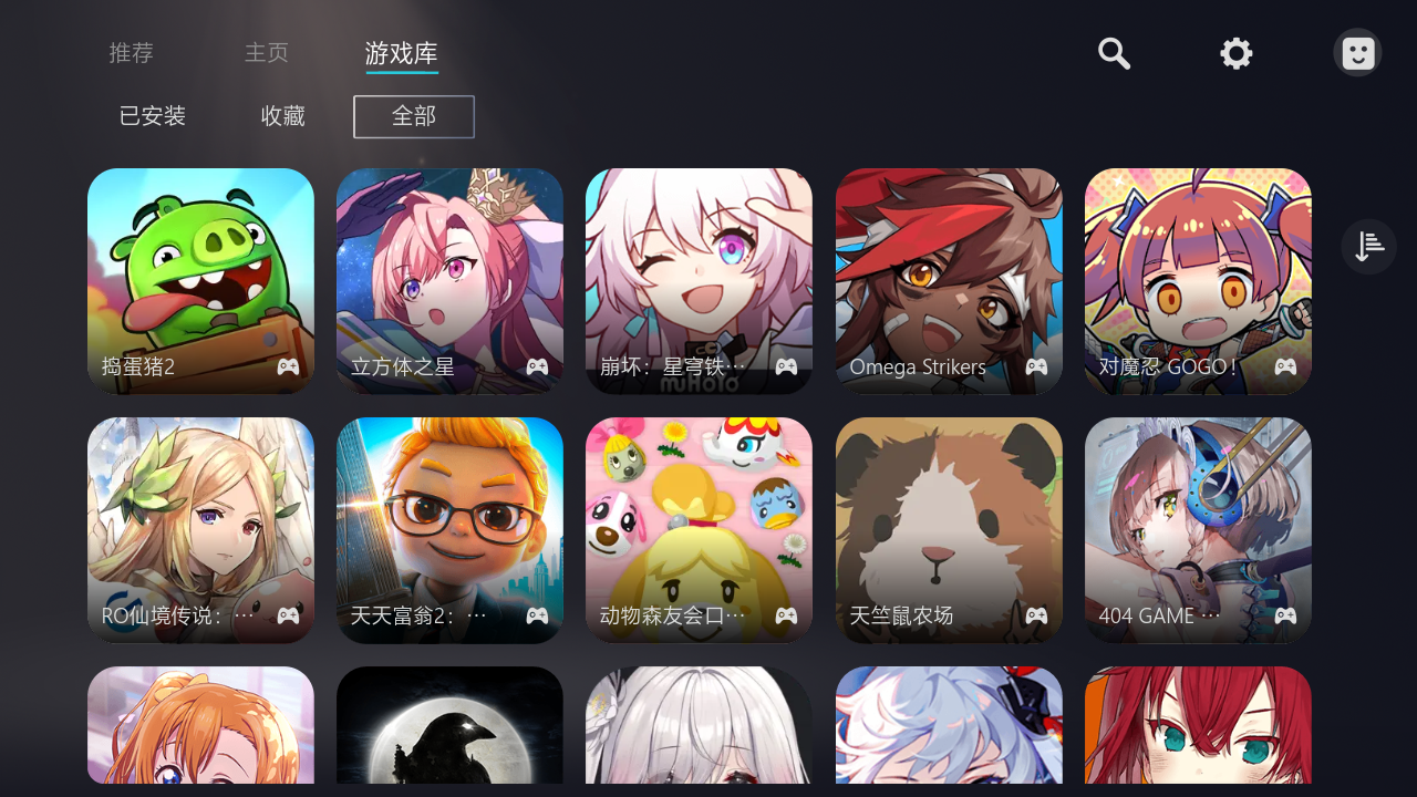 Kuyo加速器最新版