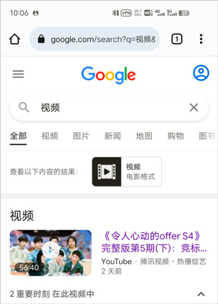 谷歌浏览器(Google Chrome)