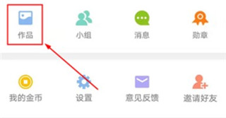 美院帮老师端