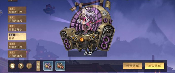 空之要塞启航vivo版