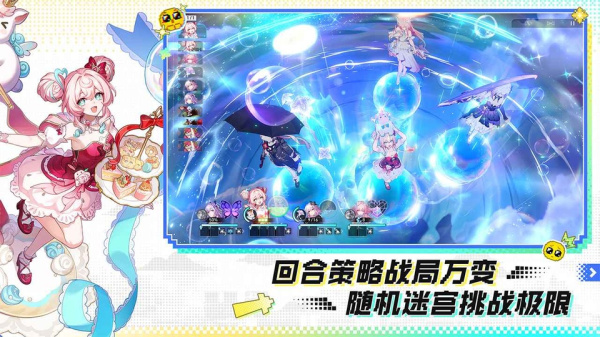 崩坏星穹铁道体验服