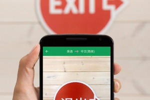 谷歌翻译app