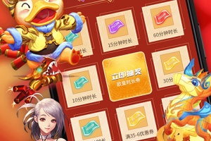达龙云游戏手机版