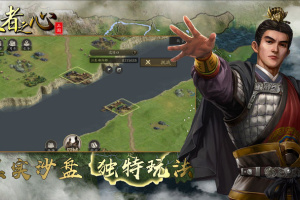 王者之心手游官方正版