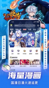 叭嗒app